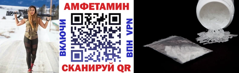 Амфетамин Premium Покачи