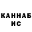 МЕТАДОН кристалл Eugene Gorzhaltsan