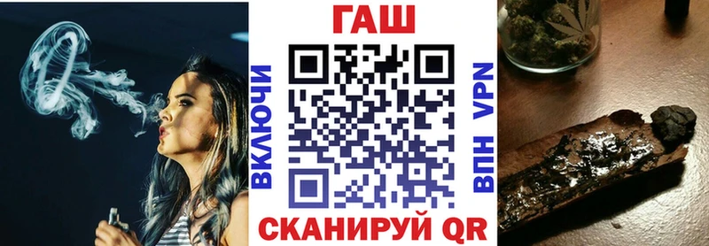 Гашиш ice o lator  Покачи 