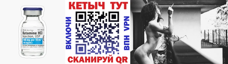 KRAKEN сайт  Покачи  Кетамин VHQ  как найти  