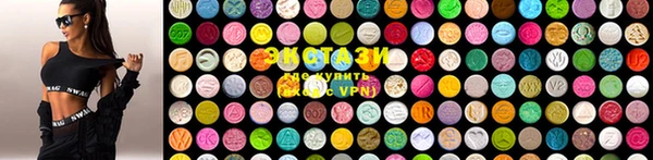 мефедрон Новозыбков
