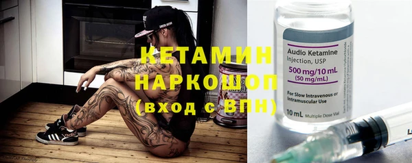 марки nbome Новокубанск