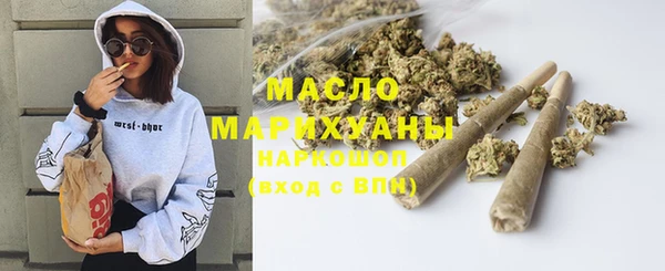 марки nbome Новокубанск