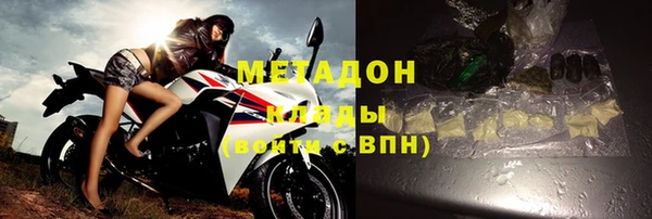 марки nbome Новокубанск