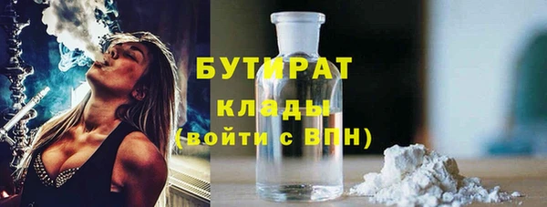мефедрон Новозыбков