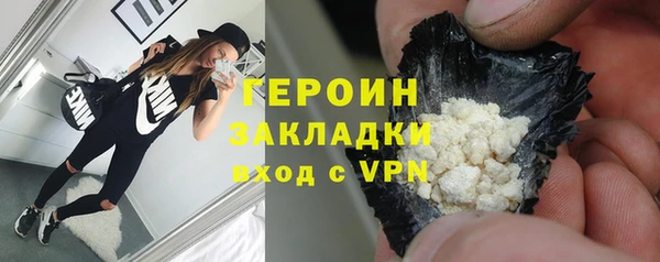 спиды Нефтекумск