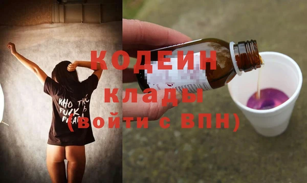 мефедрон Новозыбков