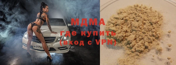 мефедрон Новозыбков