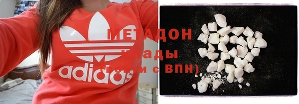 мефедрон VHQ Нефтегорск