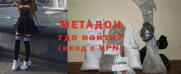 марки nbome Новокубанск
