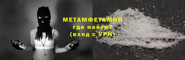 марки nbome Новокубанск