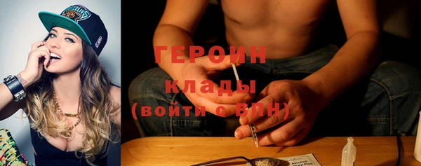 мефедрон Новозыбков