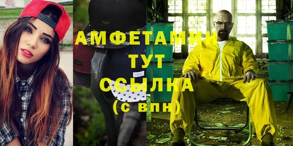 шишки Белая Калитва