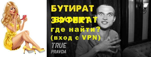 твердый Белая Холуница