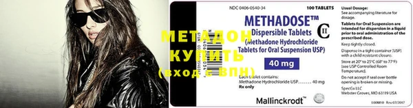 марки nbome Новокубанск