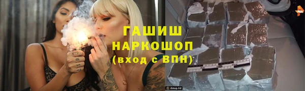 марки nbome Новокубанск