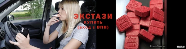 мефедрон Новозыбков