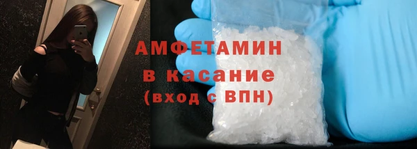 мефедрон Новозыбков