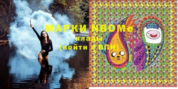 mix Новодвинск