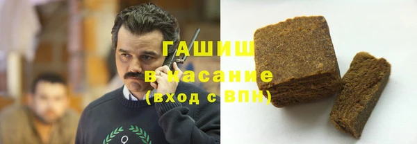 мефедрон Новозыбков