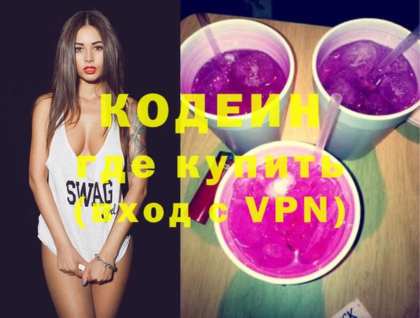 мефедрон Новозыбков