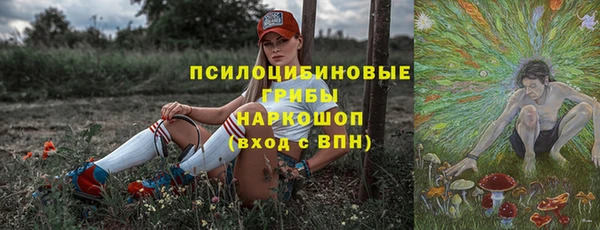 мефедрон Новозыбков