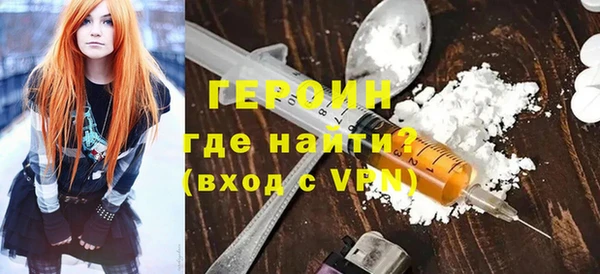 герыч Бежецк
