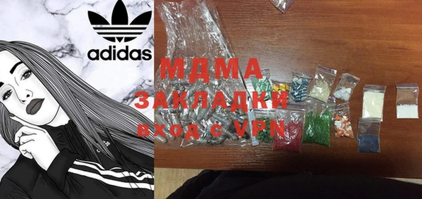 mix Новодвинск