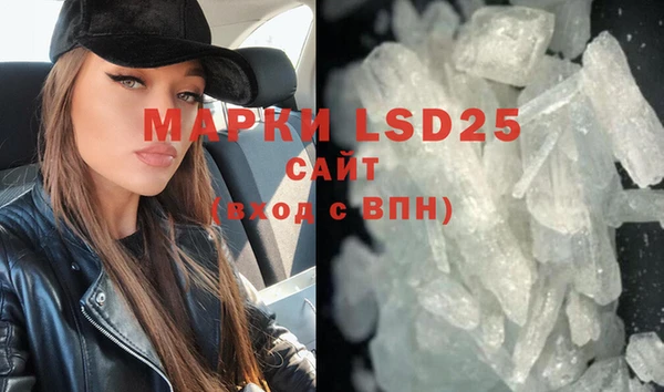 мефедрон Новозыбков