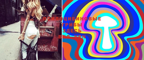 мефедрон Новозыбков