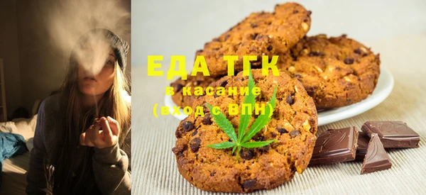 мефедрон Новозыбков