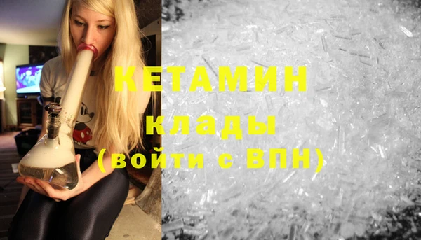 герыч Бежецк