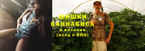 мефедрон Новозыбков