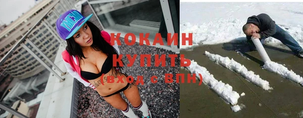 марки nbome Новокубанск