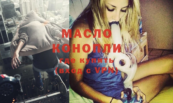 марки nbome Новокубанск