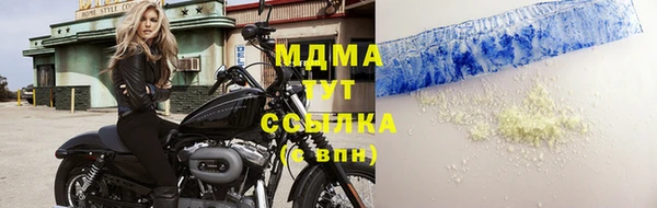 mix Новодвинск