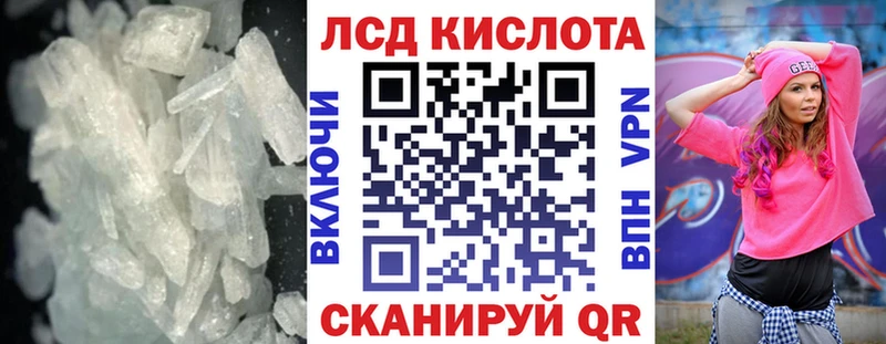 ЛСД экстази ecstasy  как найти закладки  Покачи 