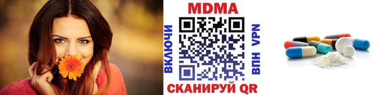 MDMA VHQ  как найти закладки  Покачи 