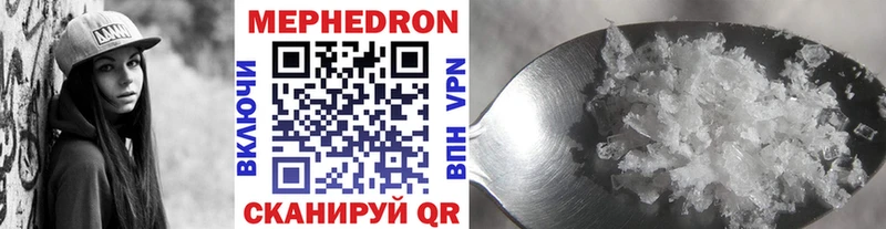 Мефедрон VHQ  Покачи 
