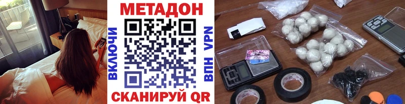 Метадон VHQ  Покачи 