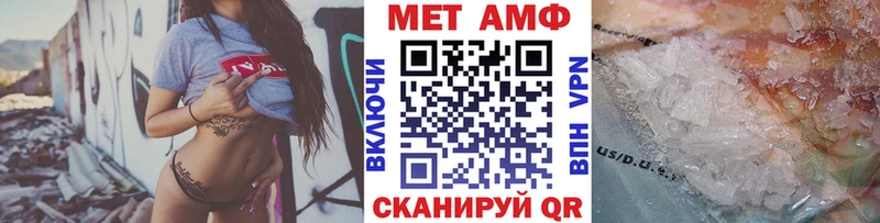 закладки  блэк спрут tor  МЕТАМФЕТАМИН мет  Покачи 