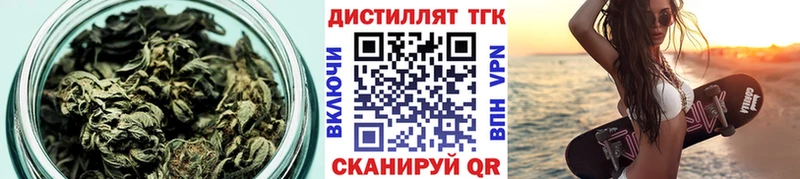 Дистиллят ТГК Wax  Покачи 