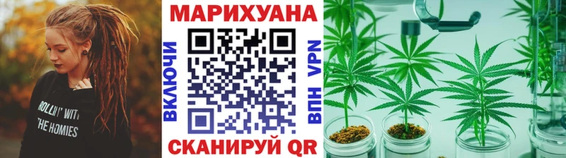 МАРИХУАНА семена  магазин продажи наркотиков  Покачи 